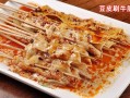 灵宝涮牛肚涮汤的配料做法,涮牛肚是哪里的特色菜