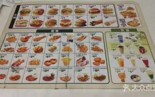 麦加美汉堡生意怎么样（十大高速列车排行榜）