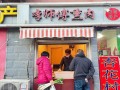 做小区的生意怎么样（小区门口肉店生意怎么样）