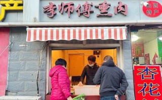 做小区的生意怎么样（小区门口肉店生意怎么样）