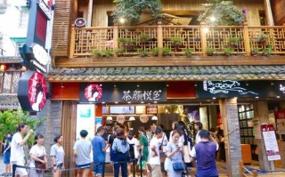 长沙高铁站茶颜悦色可以提前订吗,火车站的茶颜悦色价格跟外面一样吗