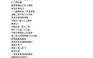 欢乐柠檬店怎么样（内涵女孩初吻还在的昵称）