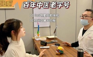 整骨专家生意怎么样（整骨专家生意怎么样啊）