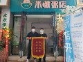 开个粥铺怎么样（开个粥铺怎么样赚钱）