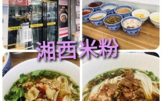长沙特色米粉街哪家好吃,湖南哪里的米粉好吃又便宜
