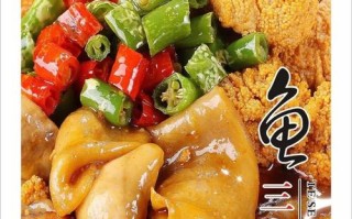 徽菜哪里的菜（湘菜和徽菜的产地和特点）