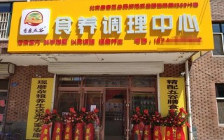 网上开杂粮店怎么样（网上开杂粮店怎么样赚钱）