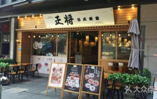 开日式便当店怎么样（开日式便当店怎么样啊）