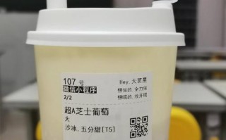 古茗奶茶上班怎么样（古茗奶茶全职待遇）