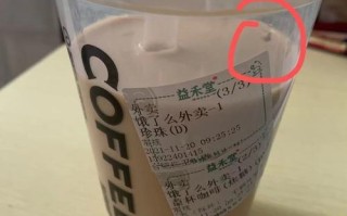 益禾堂的口碑怎么样（奶茶喝出虫子如何正确的处理）