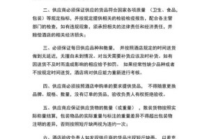 餐饮怎么样控制供货商（餐饮怎么样控制供货商成本）