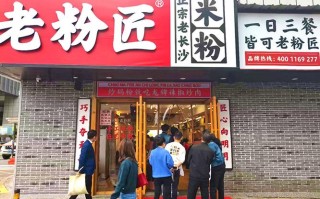 长沙粉店排行榜前十名,长沙粉店加盟怎么样啊