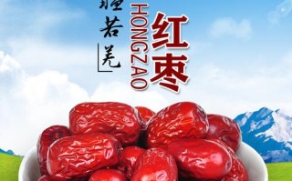 鲜果蜜语加盟店怎么样（哪个牌子的若羌灰枣比较好吃）