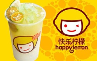 欢乐柠檬口味怎么样（欢乐柠檬口味怎么样啊）