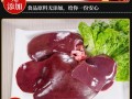 全国哪里的猪内脏便宜（什么地方的猪下水最便宜）