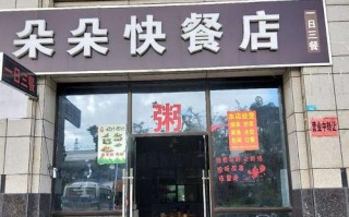 星都快餐店怎么样（king是哪个快餐店）