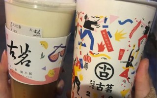 古茗珍珠奶茶好喝吗,古铭奶茶怎么样好喝吗