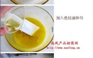 做蛋糕香草精放哪里（做蛋糕香草精放哪里比较好）