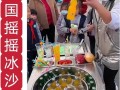 热天学校摆地摊卖什么最吸引人,彩虹冰沙哪里有卖的