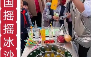 热天学校摆地摊卖什么最吸引人,彩虹冰沙哪里有卖的