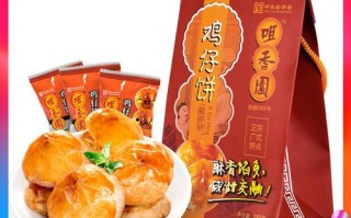 中山特产哪里有卖（中山特产哪里有卖的）