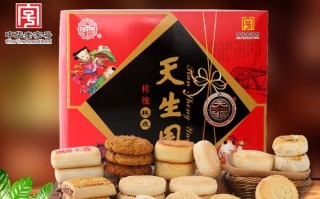 兰州月饼排行榜前十名,兰州哪里月饼好吃又便宜
