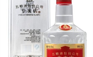 酒快到的酒怎么样（五粮液专卖店酒怎么样）