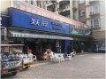 县城开一家水站有前途吗,开水电店怎么样赚钱
