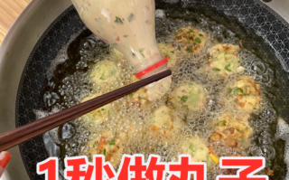 哪里压鱼丸（斗鱼怎么压鱼丸）