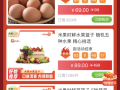 怎么样找到水果代理商（水果中介找客源最快方法）