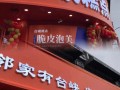 加盟台峡糕点怎么样（加盟台峡糕点怎么样）