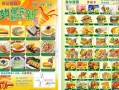 怎么样宣传一个汉堡店（怎么样宣传一个汉堡店的文案）