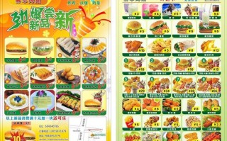 怎么样宣传一个汉堡店（怎么样宣传一个汉堡店的文案）