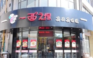 加盟面馆店可靠吗,面馆加盟加盟店怎么样啊