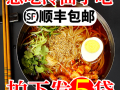 延吉哪里冷面好吃（延吉哪里冷面好吃一点）
