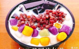 蜜雪冰城红豆烧仙草怎么样（蜜雪冰城原材料）