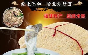 兴化米粉是哪里的（兴化米粉是哪里的特产）
