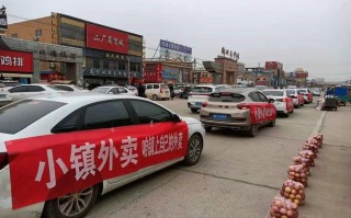乡镇加盟外卖怎么样（乡镇加盟外卖怎么样啊）