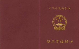 中专厨师考证怎么考,厨师在哪里考证书