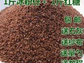 哪里产野生冰粉籽（四川可以种植冰粉籽吗）