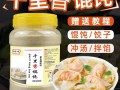煮云吞的灵魂汤料,馄饨汤料哪里有卖的