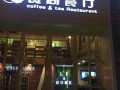 好食尚快餐店怎么样（好食尚快餐店怎么样啊）
