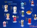 十二星座奶茶加盟怎么样（十二星座奶茶加盟官网）