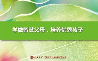 孩子开智慧真的能变好吗,开智慧了怎么样才能赚钱