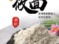 莜面粉哪里好（莜面粉哪里好吃）