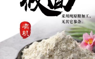 莜面粉哪里好（莜面粉哪里好吃）
