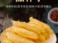 黄花胶北海花胶哪个好,黄花胶哪里产的好吃