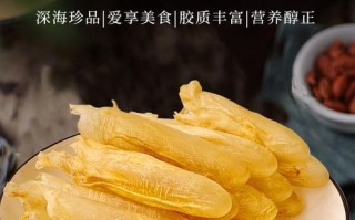 黄花胶北海花胶哪个好,黄花胶哪里产的好吃