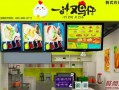一汁鸡仔加盟店怎么样视频（一汁鸡仔加盟可靠吗）