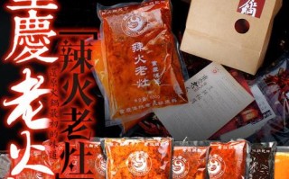 重庆哪里卖火锅底料,重庆哪里批发火锅底料便宜